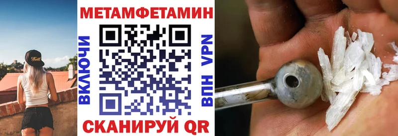 MEGA маркетплейс  Щёкино  Amphetamine Розовый 