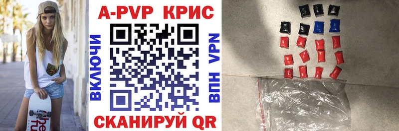 A-PVP крисы CK  купить наркоту  omg ссылки  Щёкино 