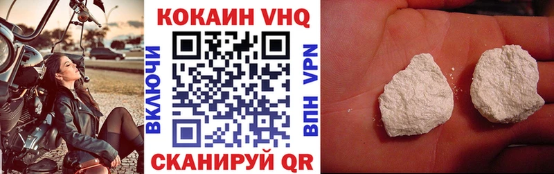 Cocaine FishScale  блэк спрут зеркало  Щёкино 