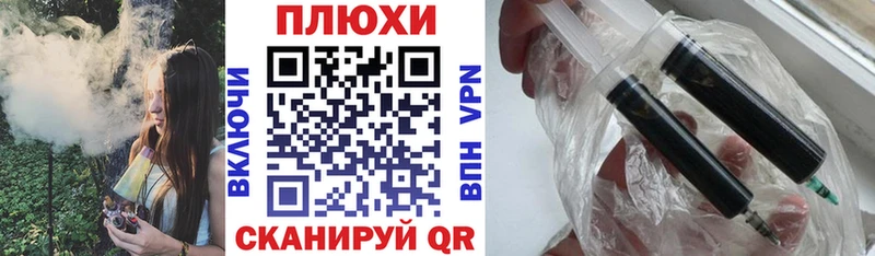Гашиш ice o lator Щёкино