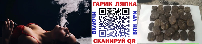 где найти наркотики  Щёкино  Гашиш убойный 