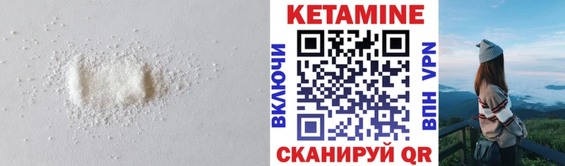 дарнет шоп  Щёкино  КЕТАМИН ketamine 