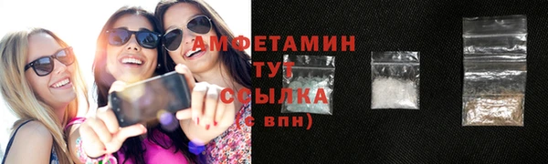 MDMA Premium VHQ Осташков