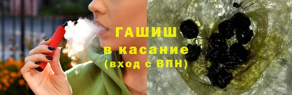 MDMA Premium VHQ Осташков