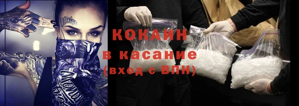 MDMA Premium VHQ Осташков