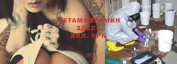 дистиллят марихуана Осинники