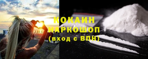 MDMA Premium VHQ Осташков