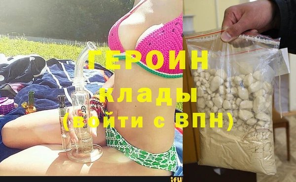 MDMA Premium VHQ Осташков