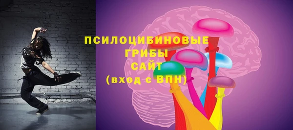 дистиллят марихуана Осинники