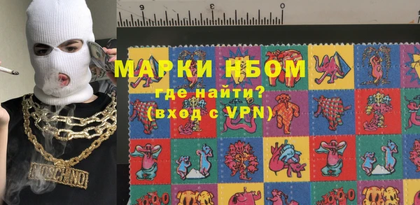 дистиллят марихуана Осинники