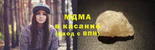 дистиллят марихуана Осинники