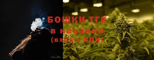 MDMA Premium VHQ Осташков