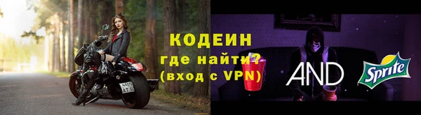 дистиллят марихуана Осинники