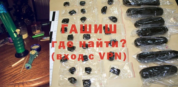 MDMA Premium VHQ Осташков