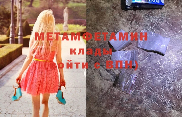 дистиллят марихуана Осинники