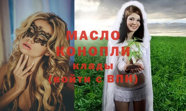 дистиллят марихуана Осинники