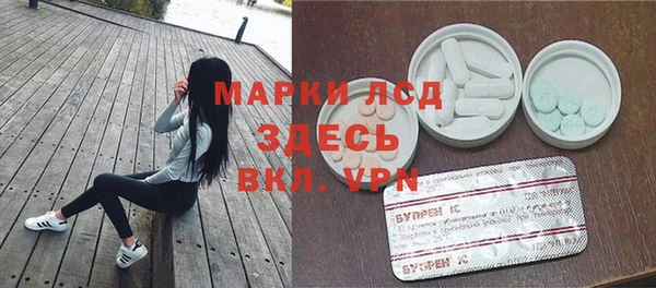 дистиллят марихуана Осинники