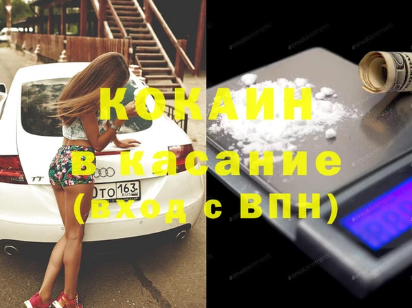MDMA Premium VHQ Осташков