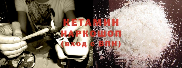MDMA Premium VHQ Осташков