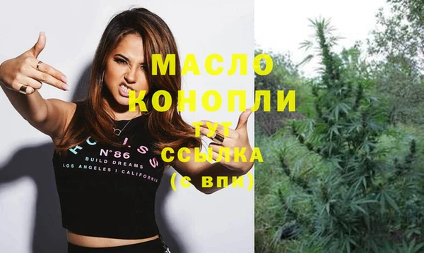 MDMA Premium VHQ Осташков