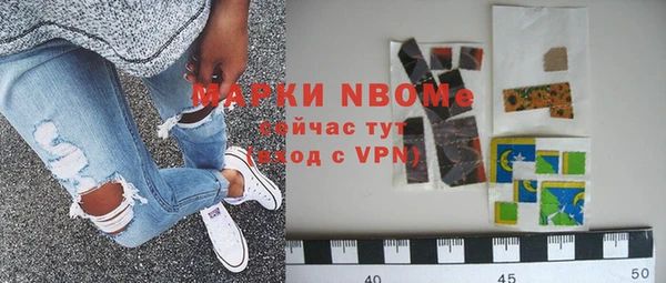 дистиллят марихуана Осинники
