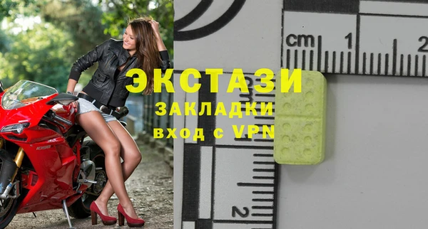 дистиллят марихуана Осинники