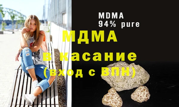 MDMA Premium VHQ Осташков