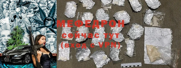 MDMA Premium VHQ Осташков