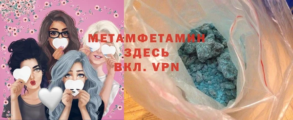 MDMA Premium VHQ Осташков