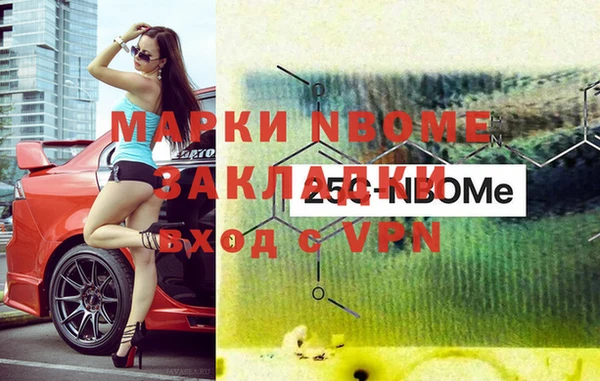 MDMA Premium VHQ Осташков