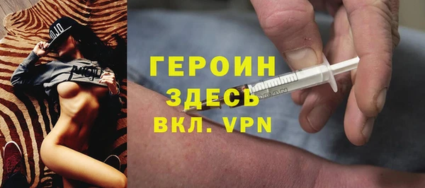 дистиллят марихуана Осинники