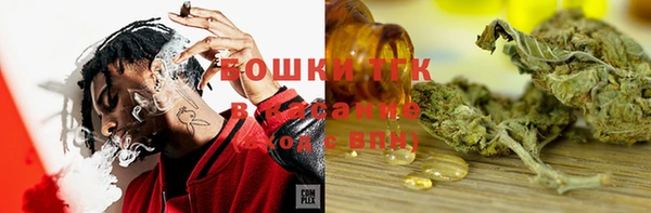 дистиллят марихуана Осинники