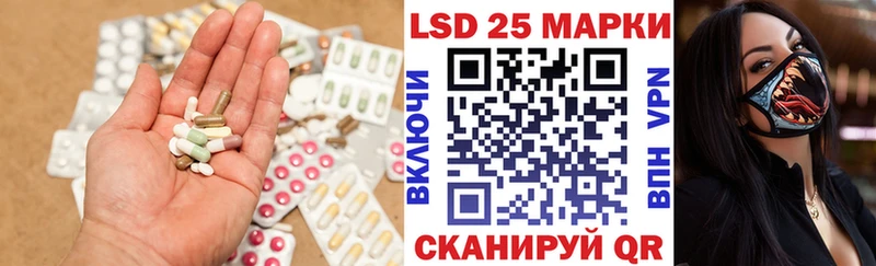ЛСД экстази ecstasy купить Щёкино