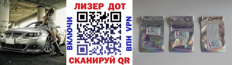 наркошоп  Щёкино  Наркотические марки 1,8мг 