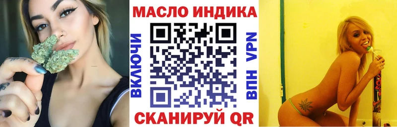 как найти наркотики Щёкино Дистиллят ТГК вейп
